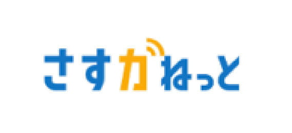 さすガねっと